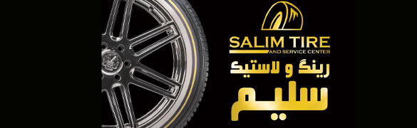 مشتري مداري